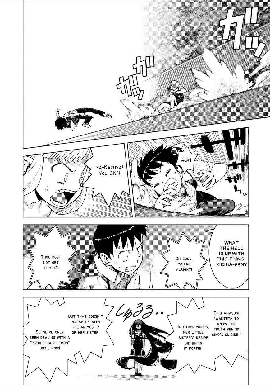 Tsugumomo Chapter 18 - Page 19