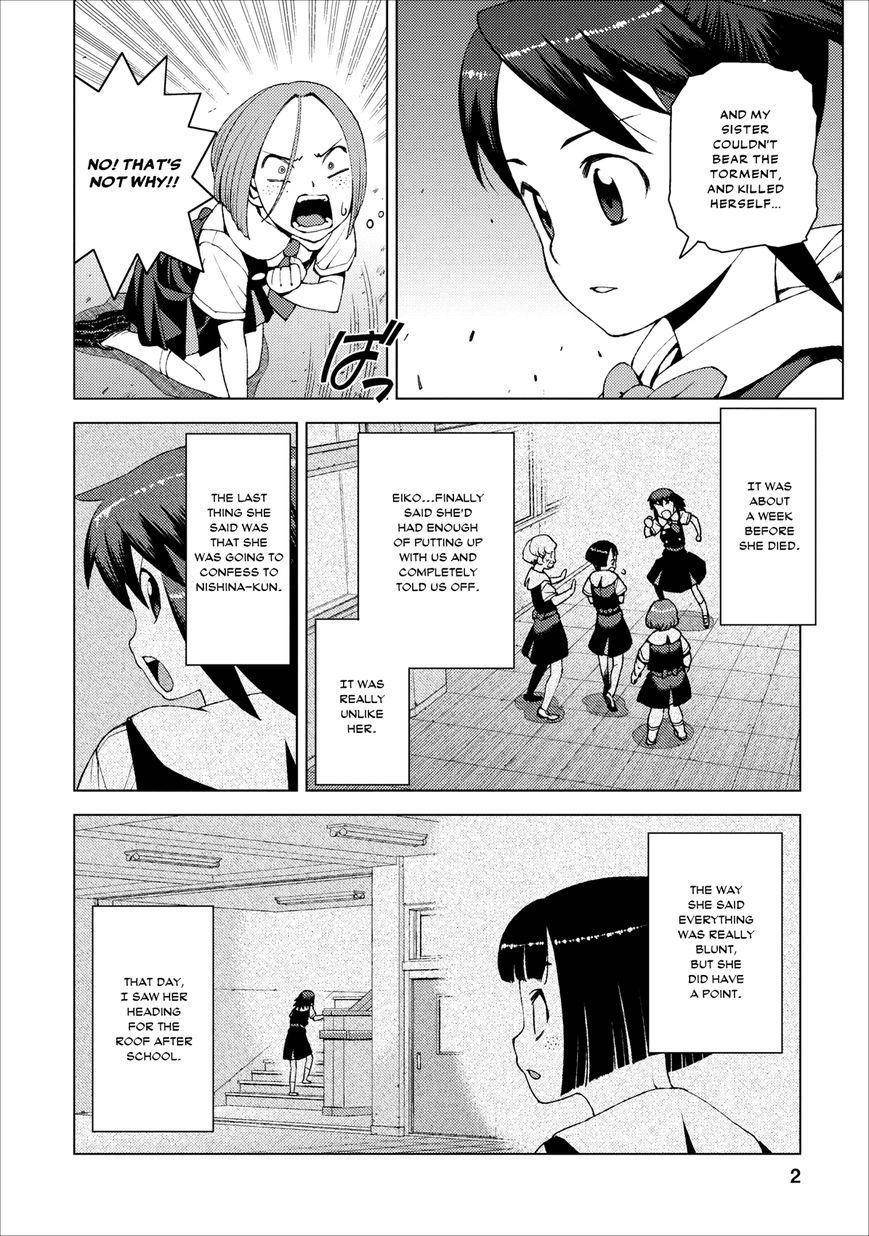 Tsugumomo Chapter 18 - Page 2