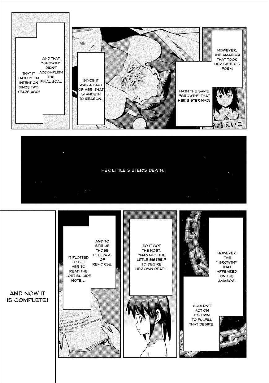 Tsugumomo Chapter 18 - Page 20