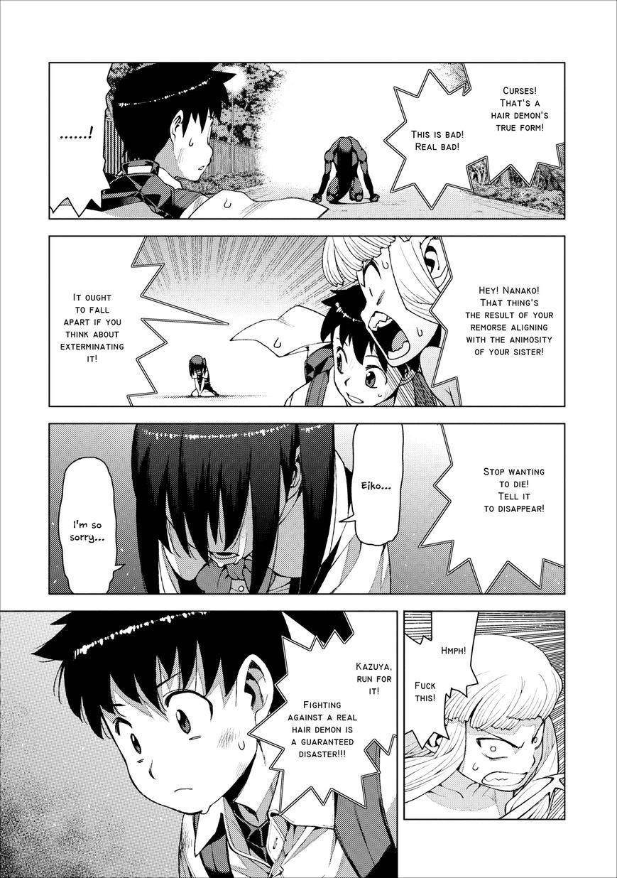 Tsugumomo Chapter 18 - Page 22