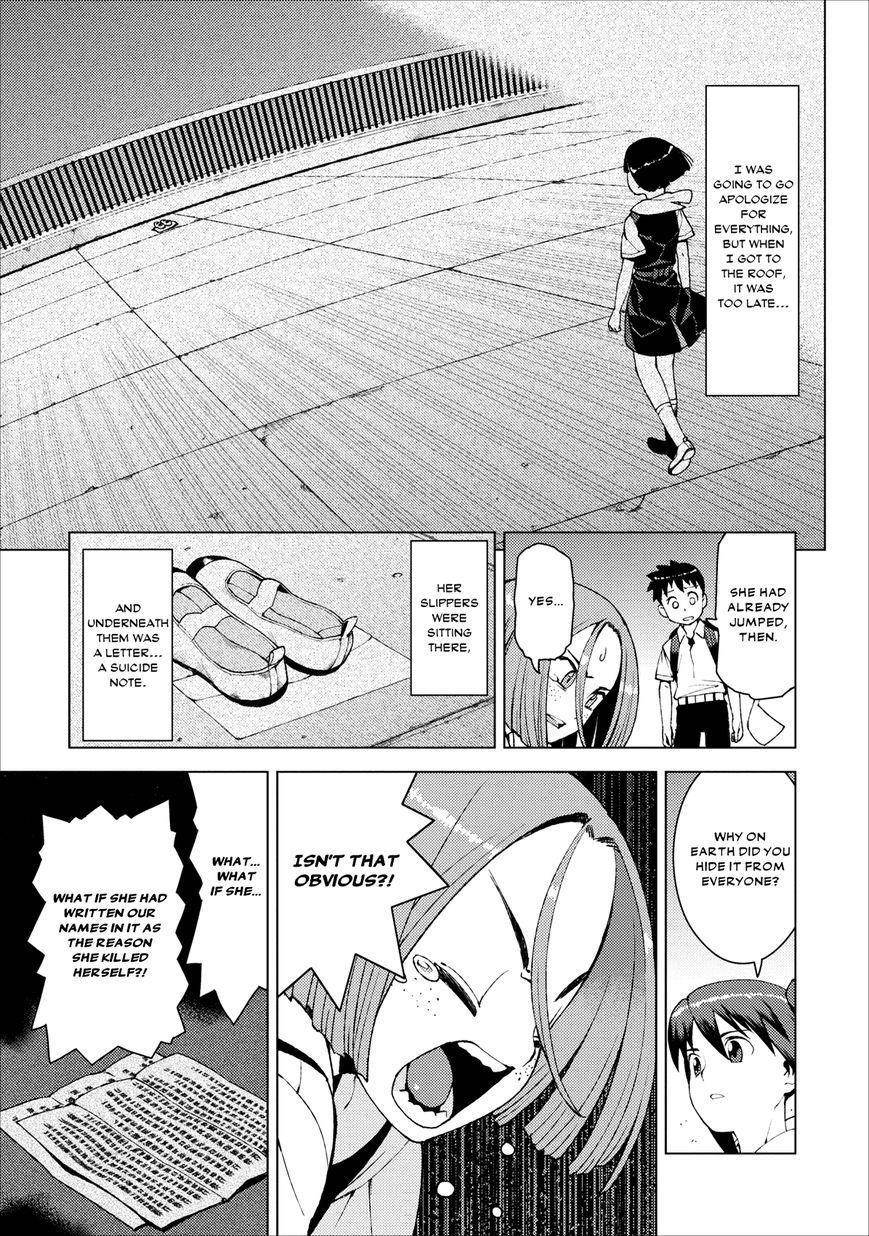 Tsugumomo Chapter 18 - Page 3