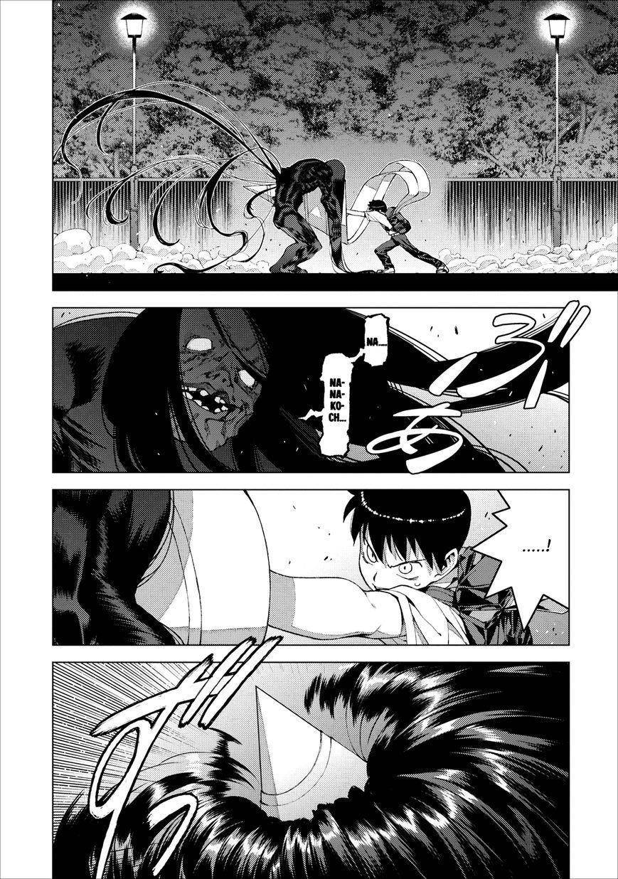 Tsugumomo Chapter 18 - Page 32