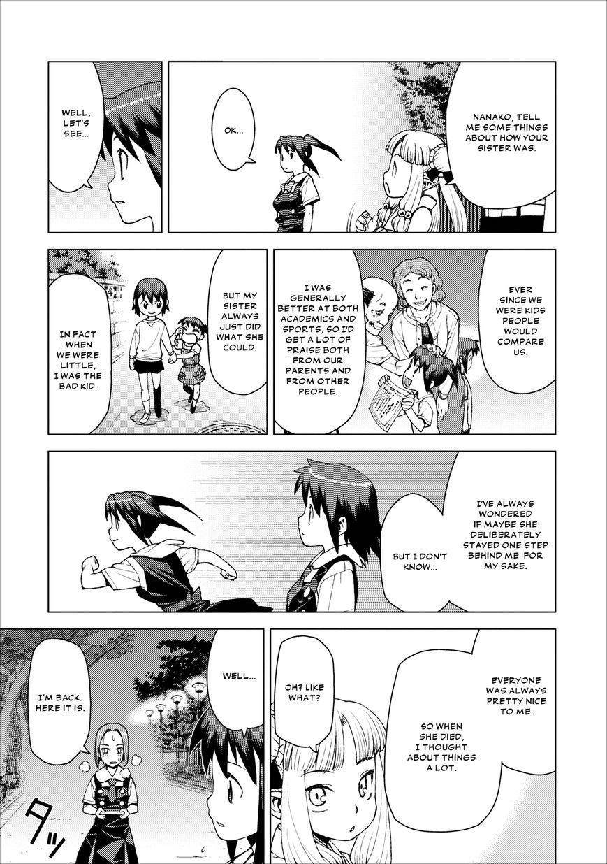 Tsugumomo Chapter 18 - Page 5