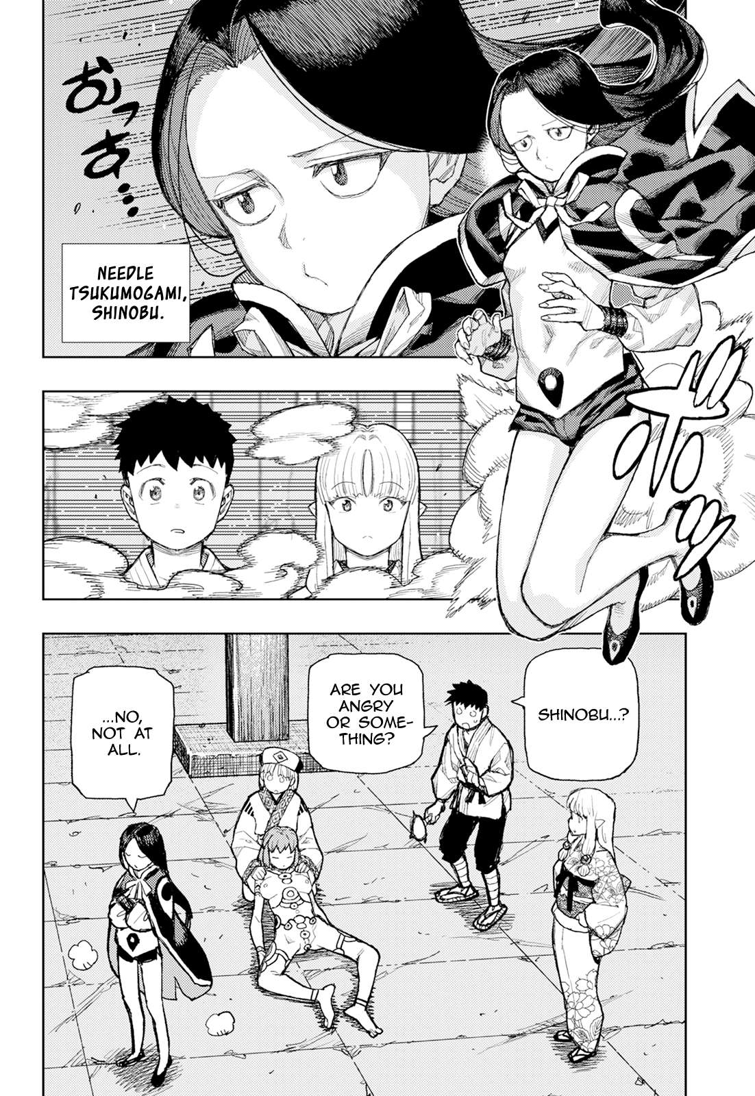 Tsugumomo Chapter 181 - Page 21