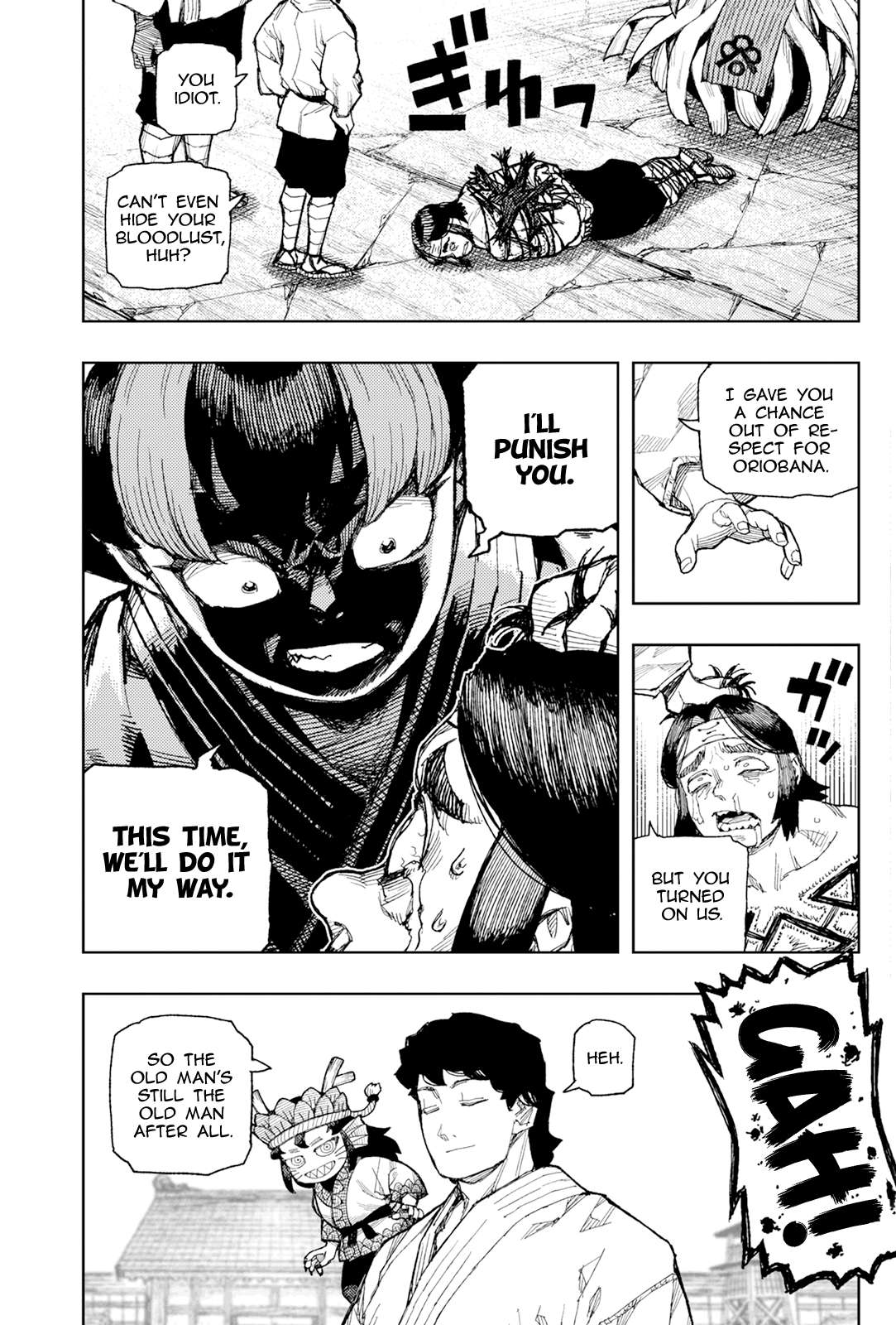 Tsugumomo Chapter 182.2 - Page 10