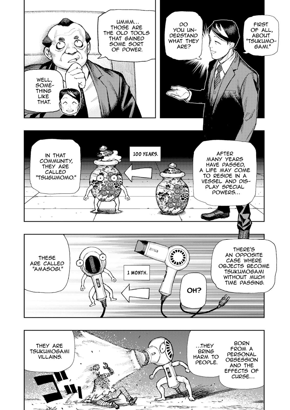 Tsugumomo Chapter 184 - Page 10