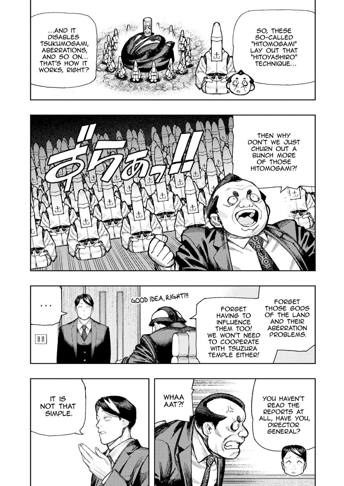 Tsugumomo Chapter 184 - Page 9