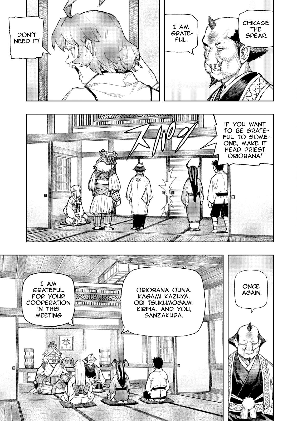 Tsugumomo Chapter 185 - Page 16