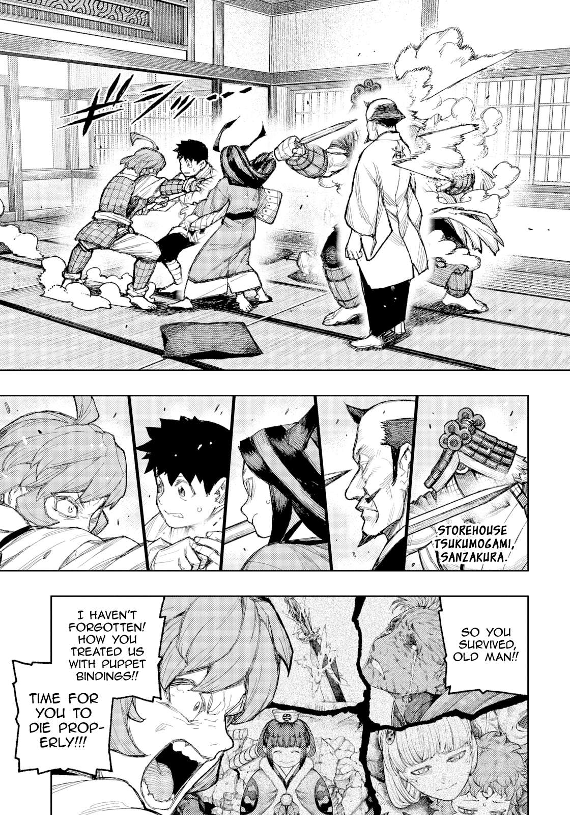 Tsugumomo Chapter 185 - Page 6