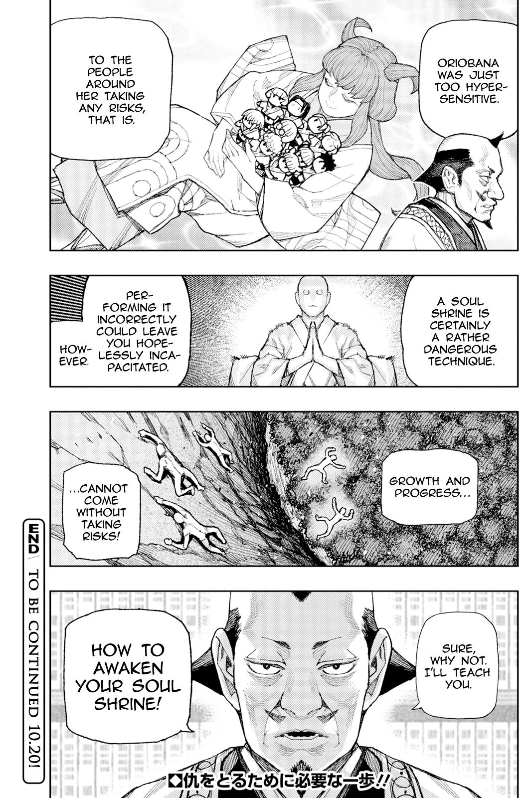 Tsugumomo Chapter 188.2 - Page 16
