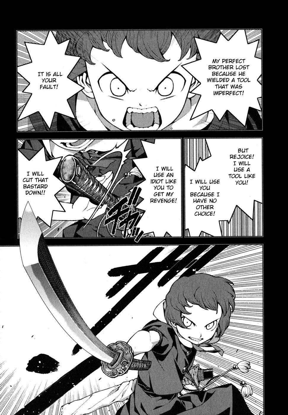 Tsugumomo Chapter 22 - Page 10