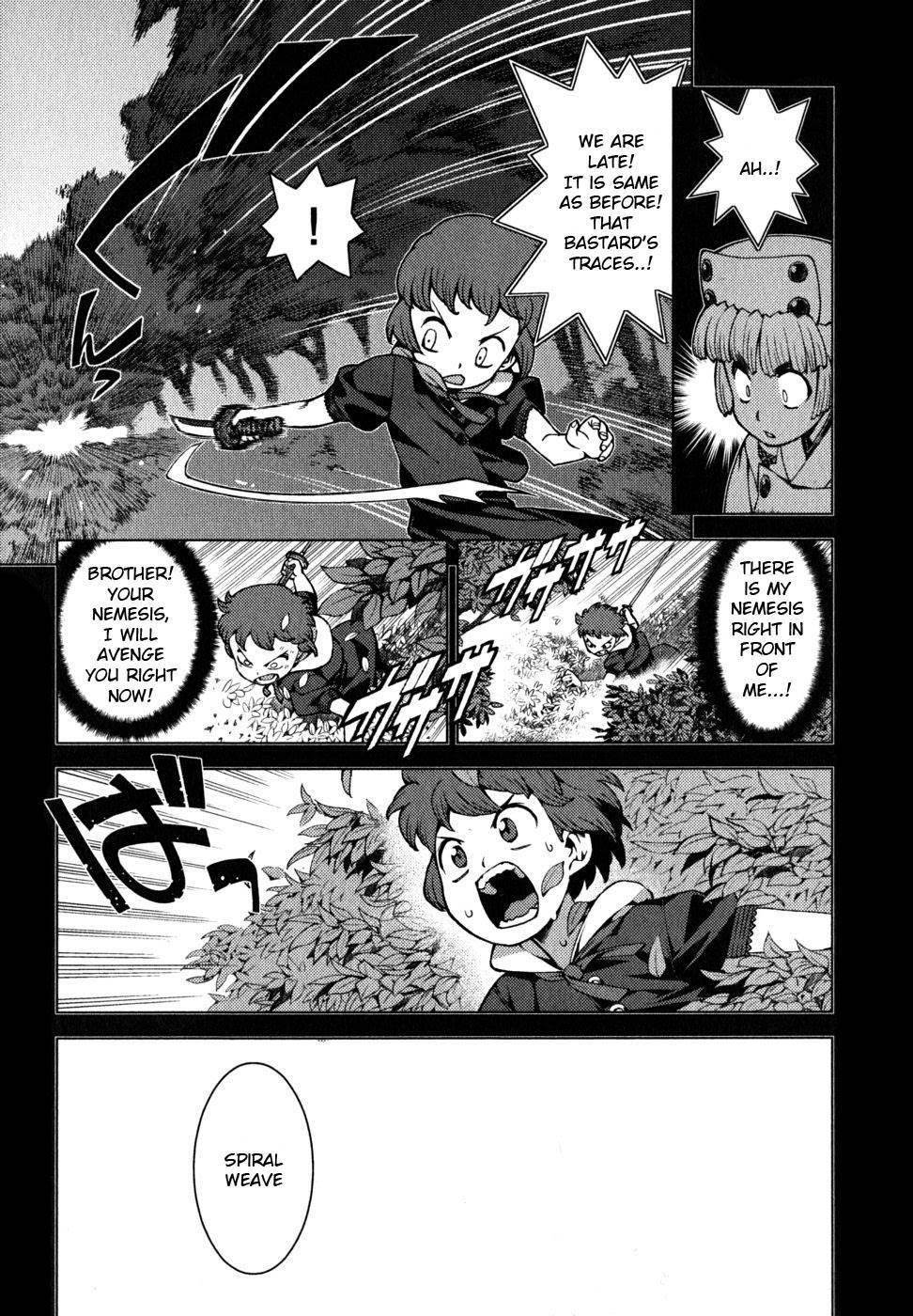 Tsugumomo Chapter 22 - Page 12