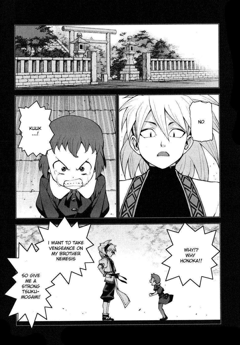 Tsugumomo Chapter 22 - Page 4