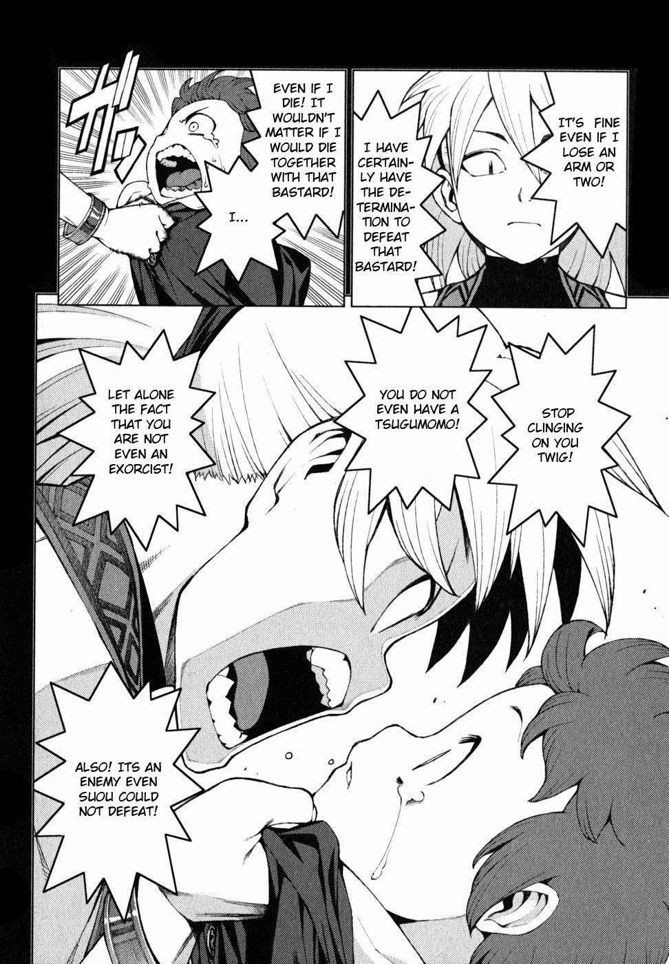 Tsugumomo Chapter 22 - Page 5