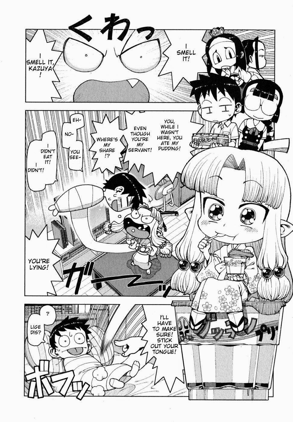 Tsugumomo Chapter 23.3 - Page 3