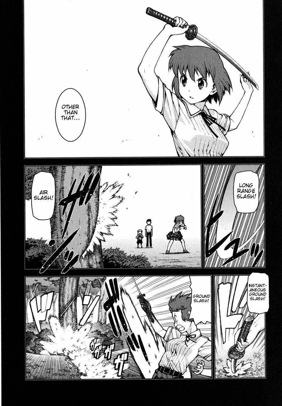Tsugumomo Chapter 23 - Page 22