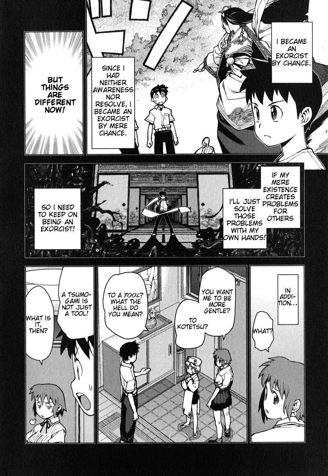 Tsugumomo Chapter 26 - Page 6