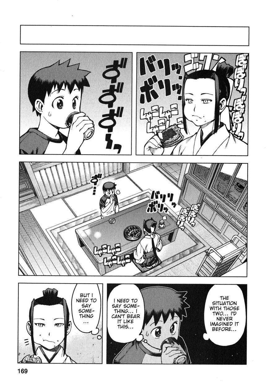 Tsugumomo Chapter 29.3 - Page 4