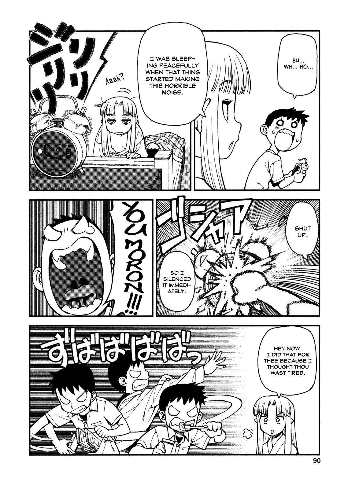 Tsugumomo Chapter 3 - Page 10