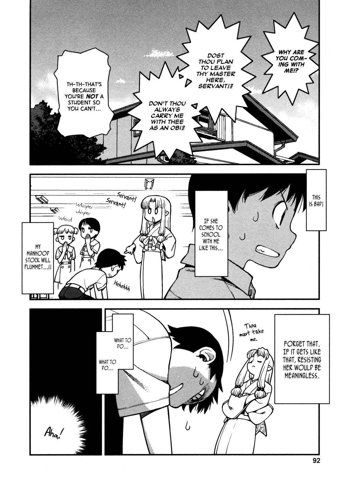 Tsugumomo Chapter 3 - Page 12