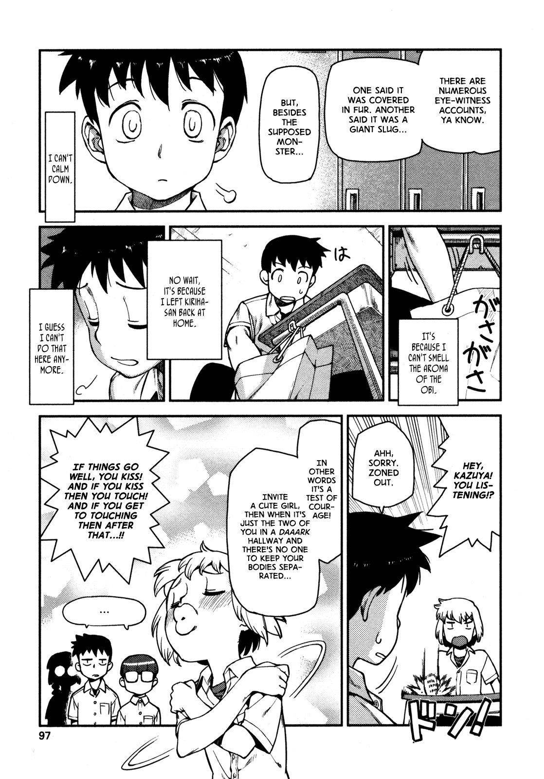 Tsugumomo Chapter 3 - Page 17