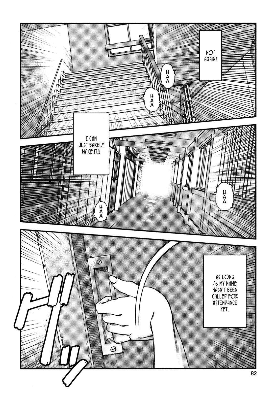 Tsugumomo Chapter 3 - Page 2