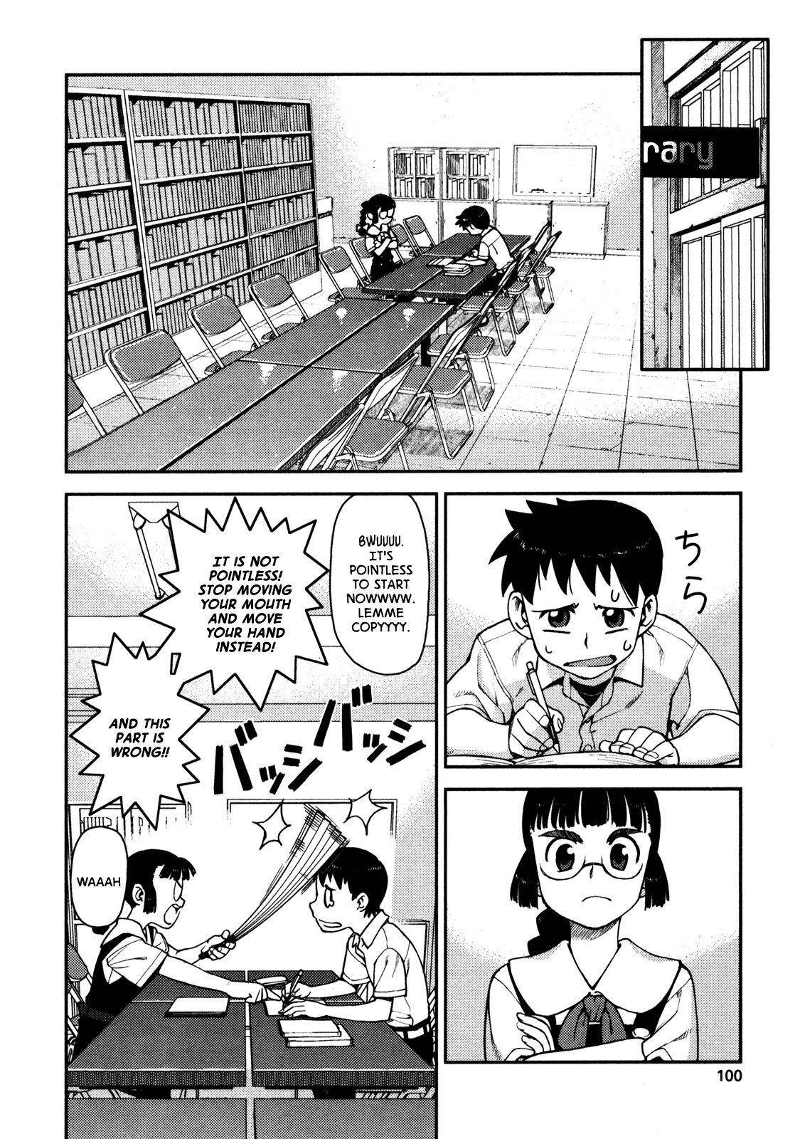 Tsugumomo Chapter 3 - Page 20