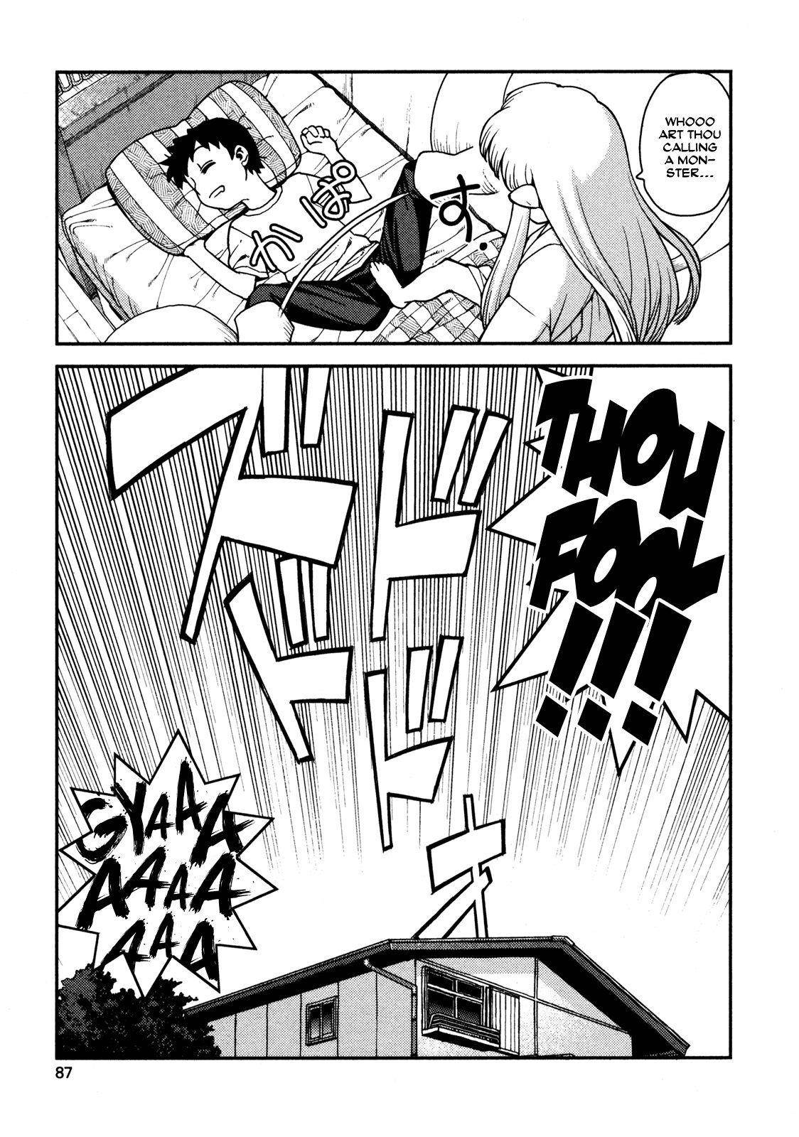 Tsugumomo Chapter 3 - Page 7