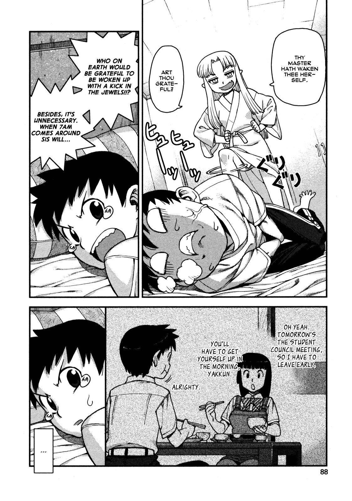 Tsugumomo Chapter 3 - Page 8