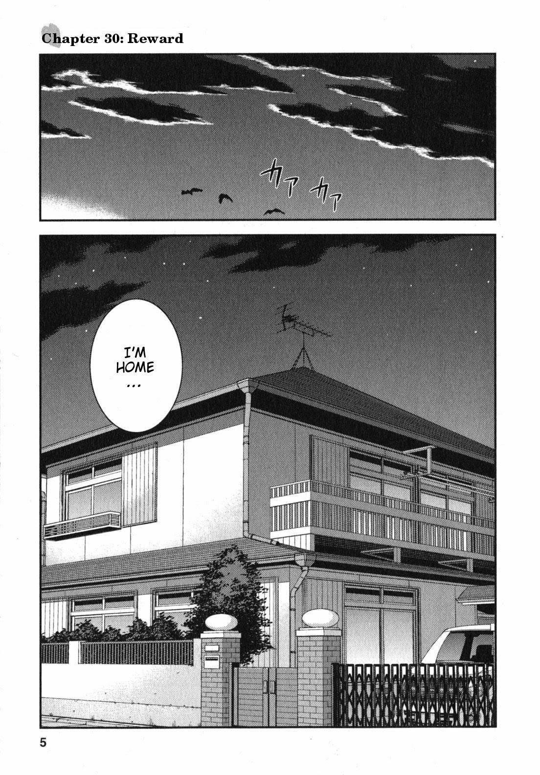 Tsugumomo Chapter 30 - Page 7