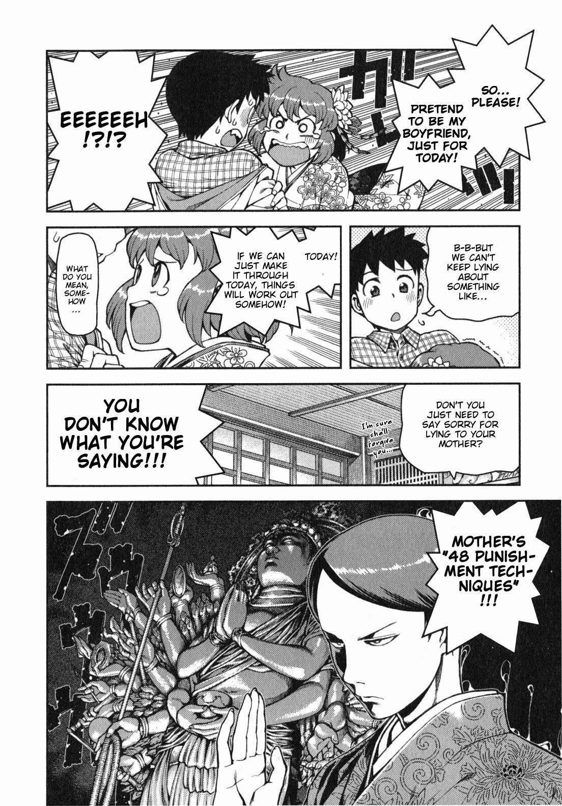 Tsugumomo Chapter 32 - Page 23