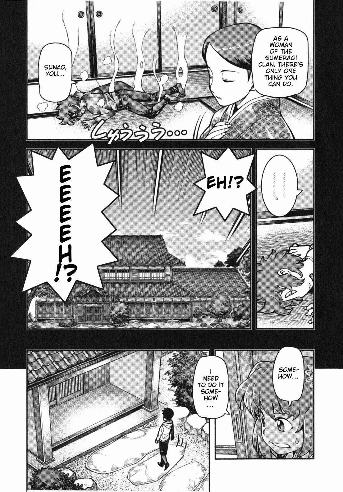 Tsugumomo Chapter 32 - Page 6