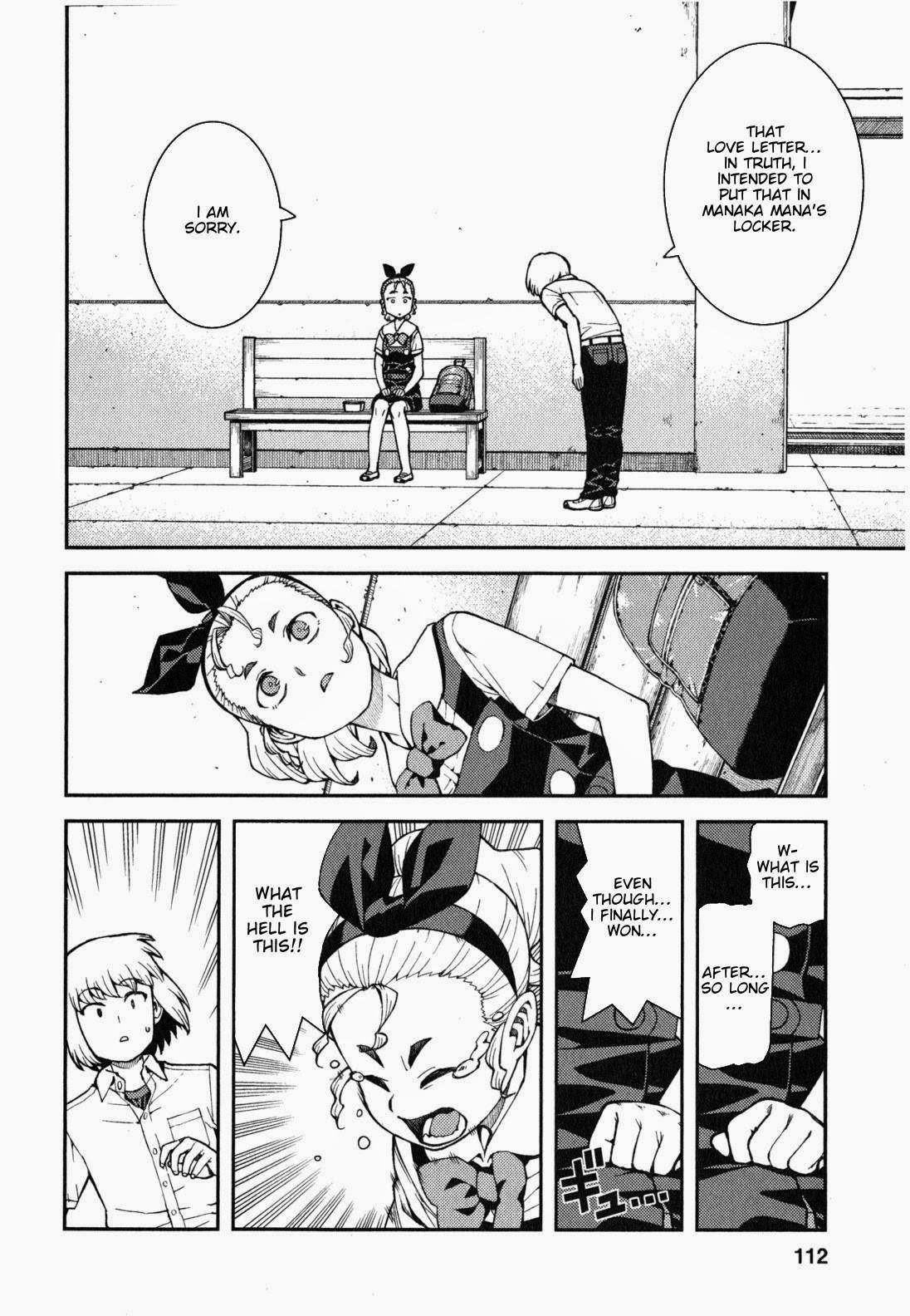 Tsugumomo Chapter 38 - Page 17
