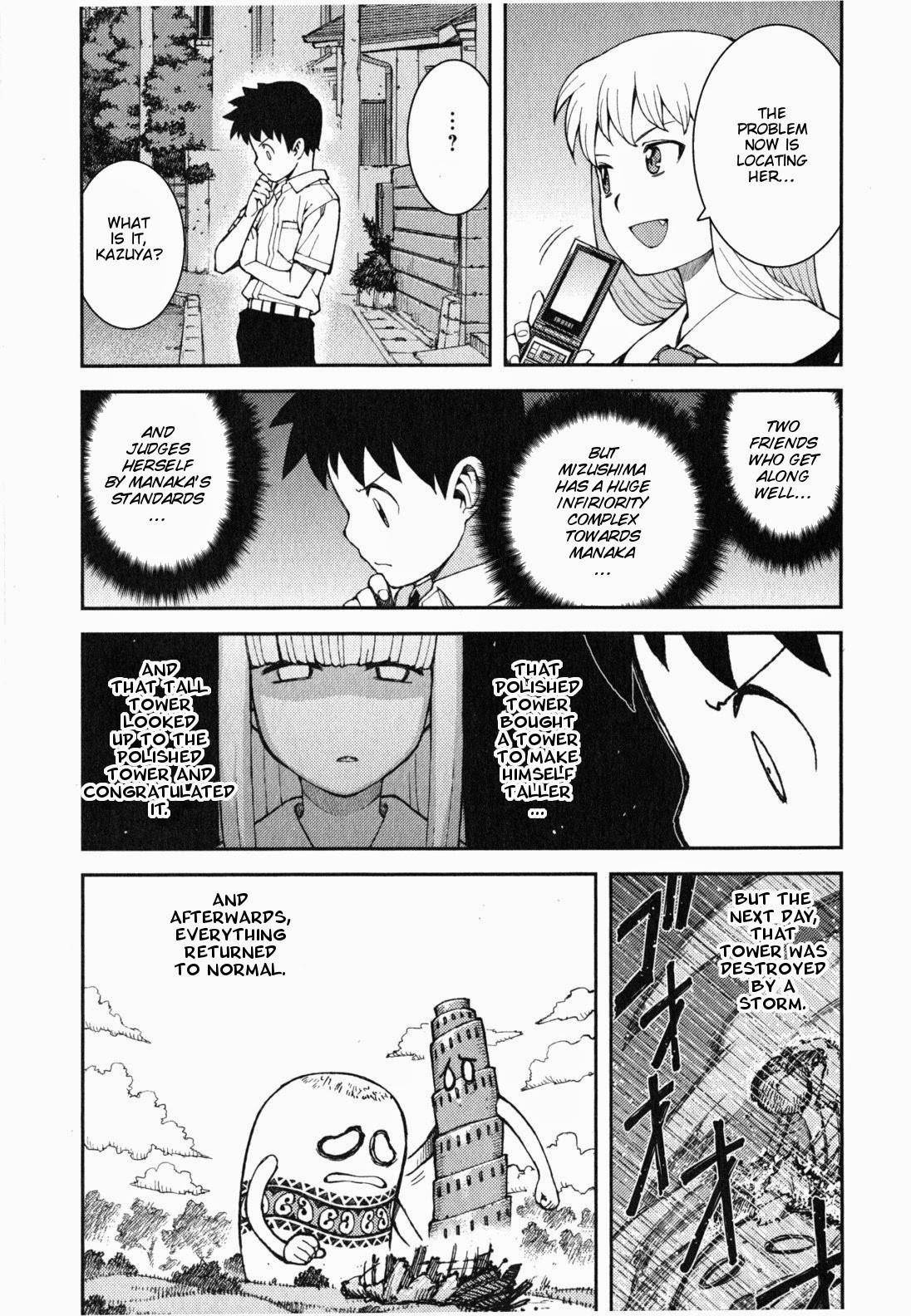 Tsugumomo Chapter 38 - Page 28
