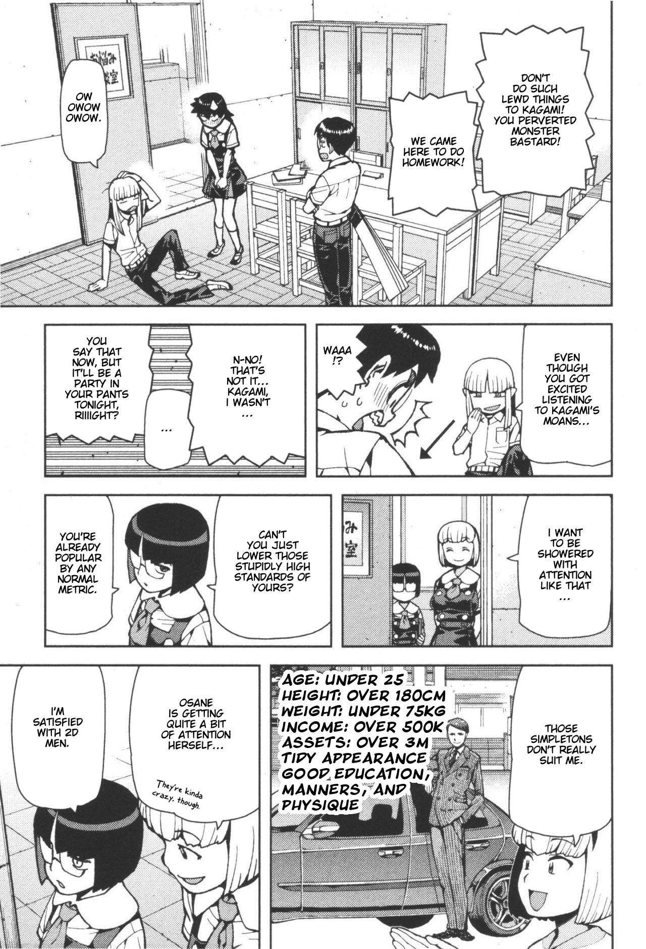 Tsugumomo Chapter 42 - Page 13