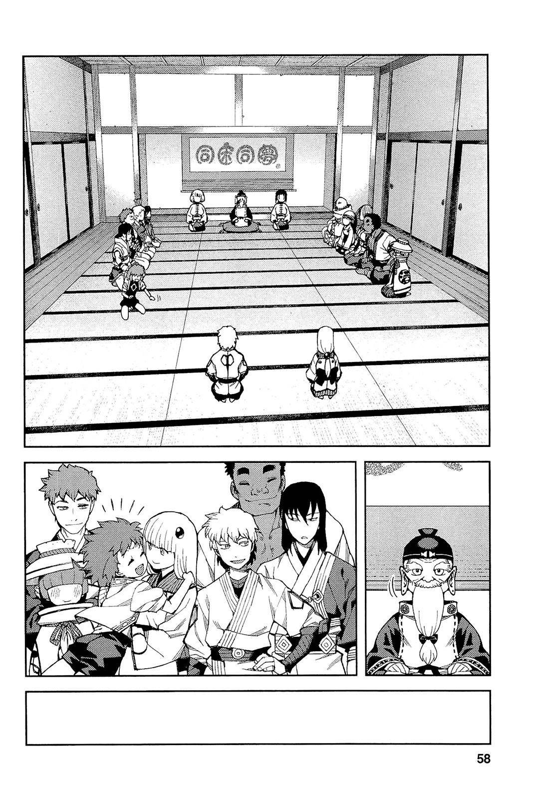 Tsugumomo Chapter 51 - Page 11