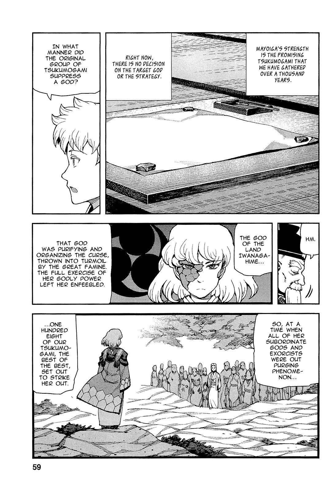 Tsugumomo Chapter 51 - Page 12