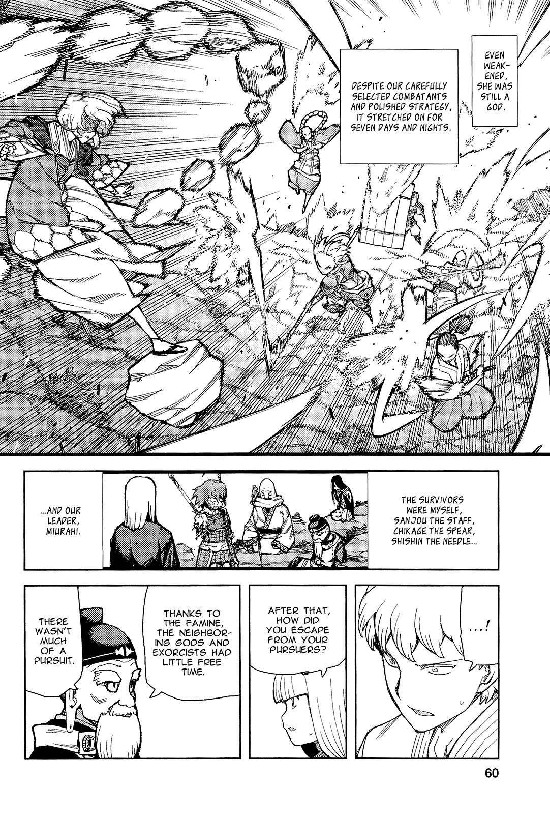 Tsugumomo Chapter 51 - Page 13