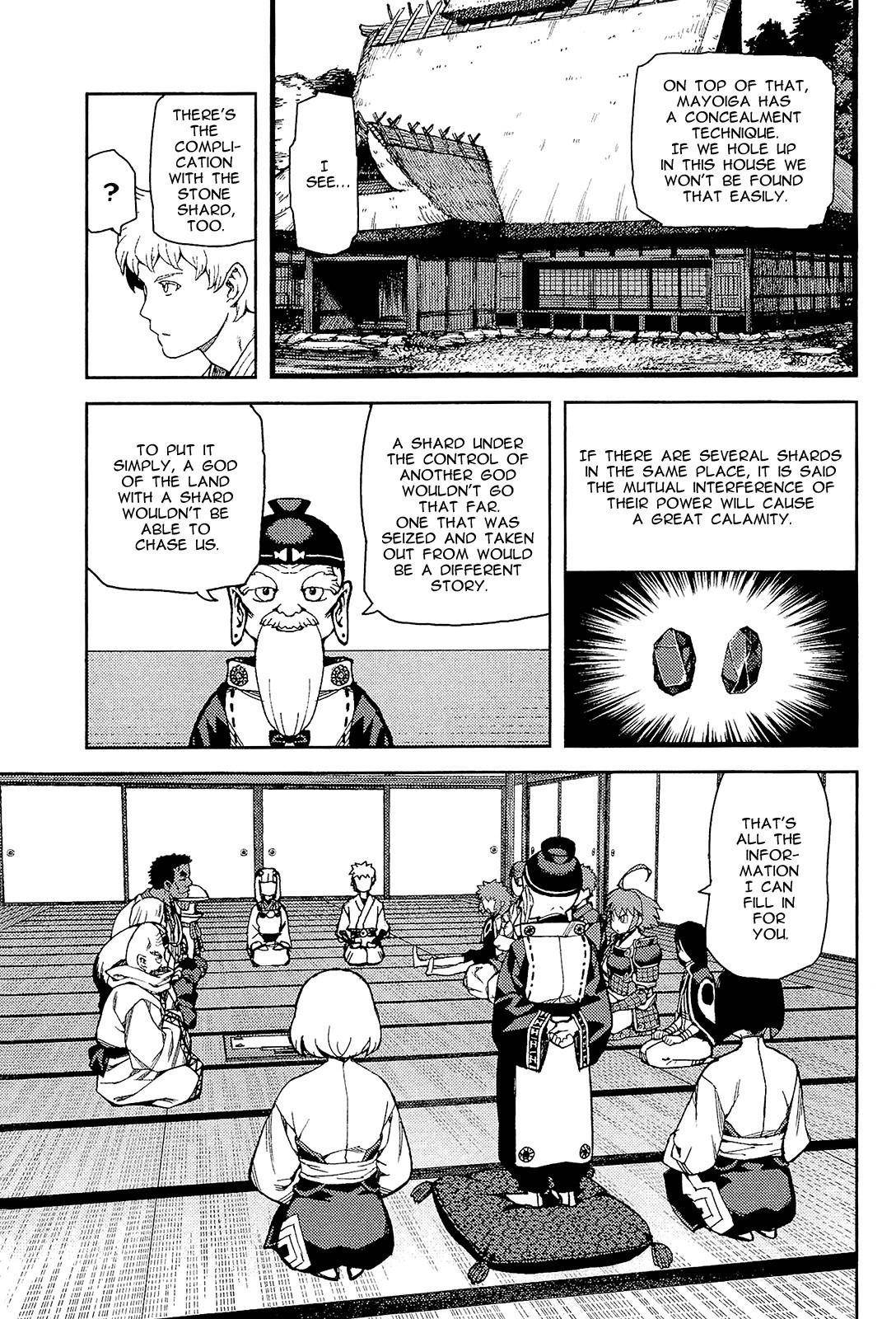 Tsugumomo Chapter 51 - Page 14