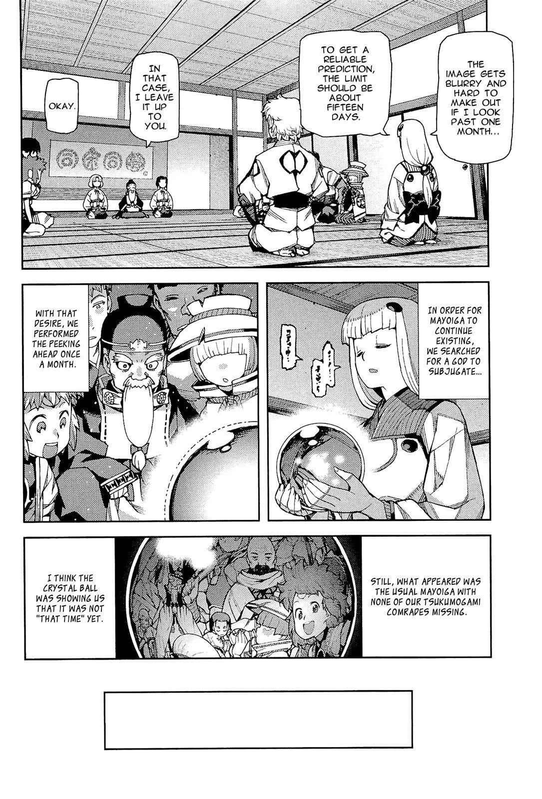 Tsugumomo Chapter 51 - Page 17