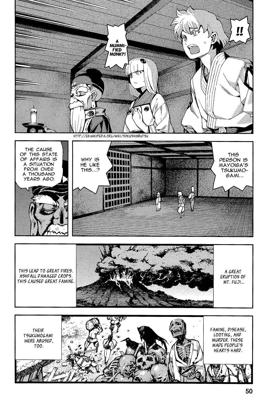 Tsugumomo Chapter 51 - Page 3