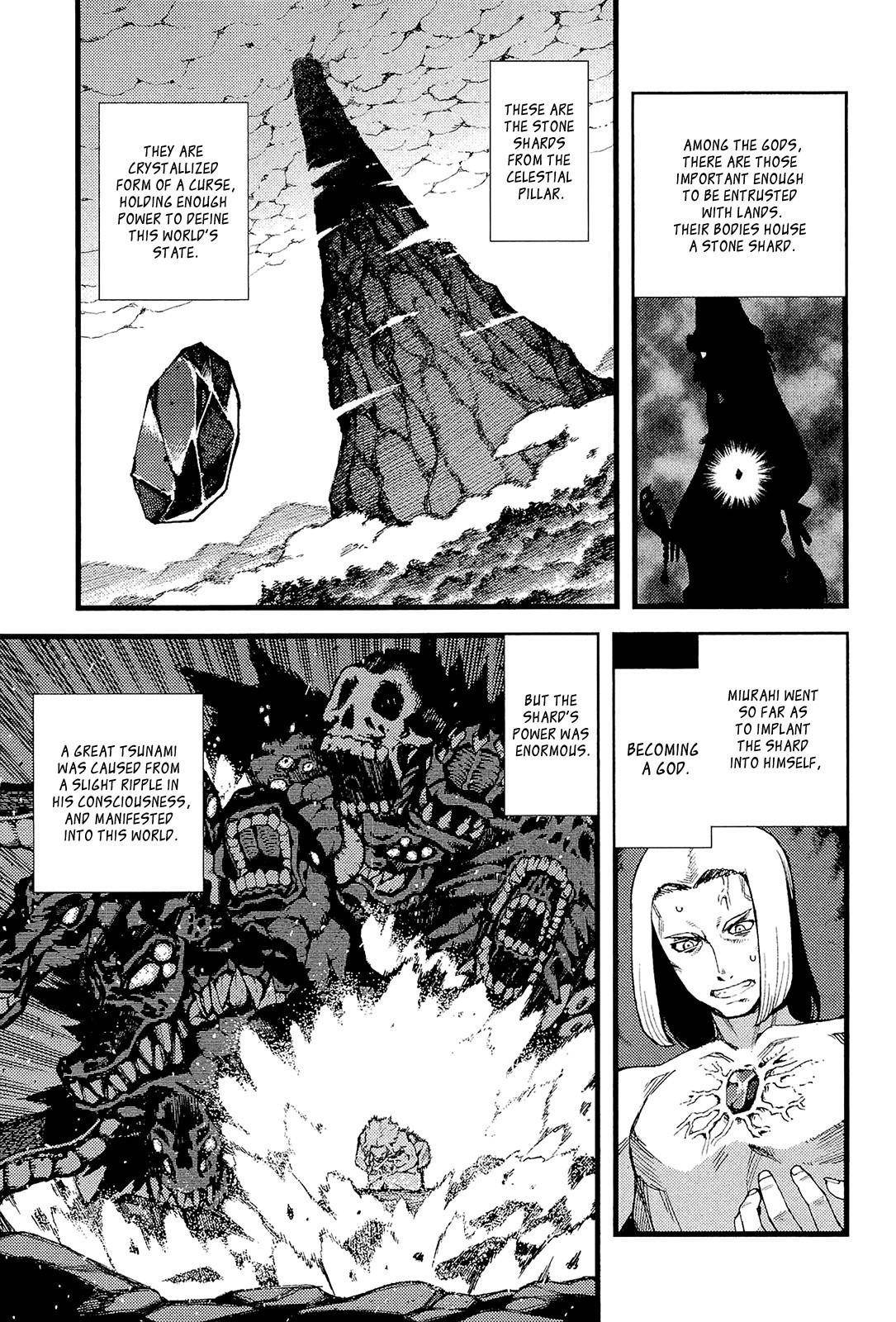 Tsugumomo Chapter 51 - Page 6
