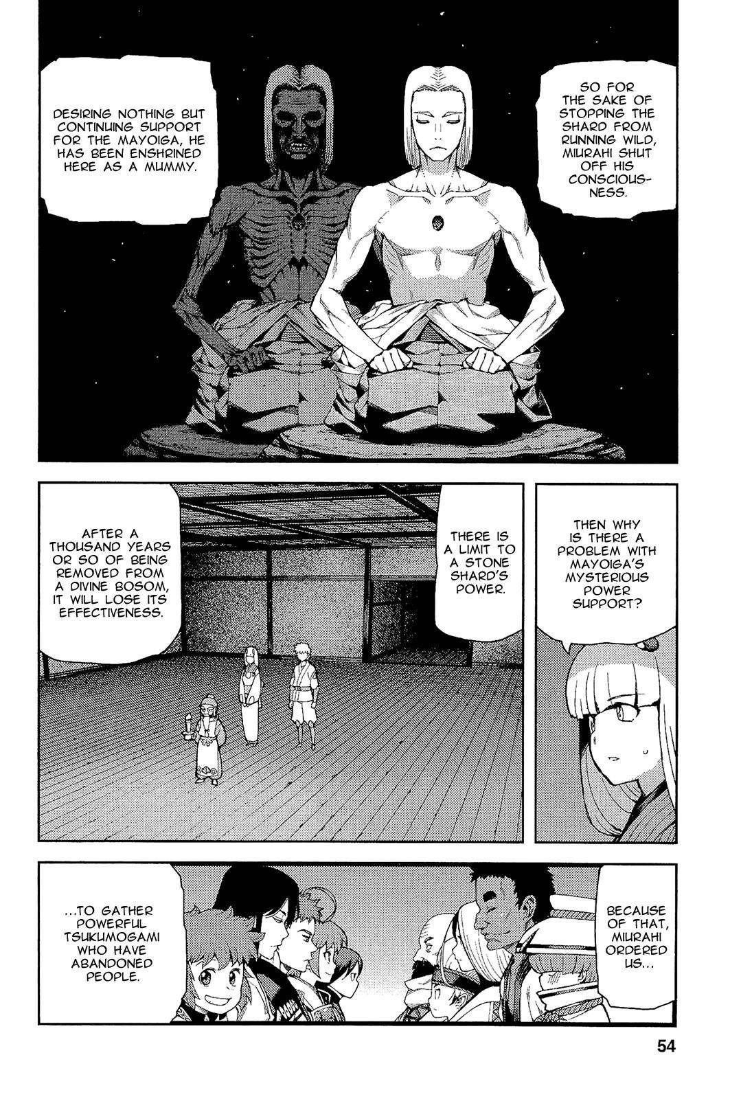Tsugumomo Chapter 51 - Page 7