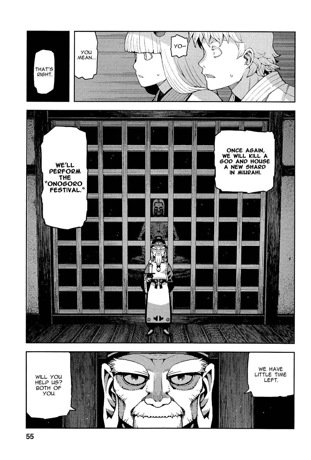Tsugumomo Chapter 51 - Page 8
