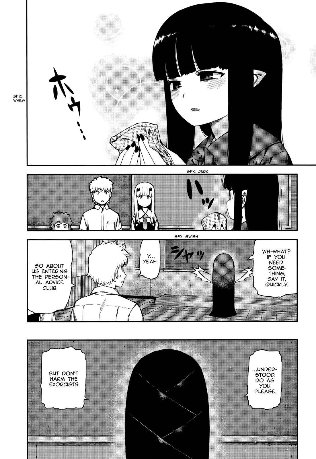 Tsugumomo Chapter 57 - Page 4