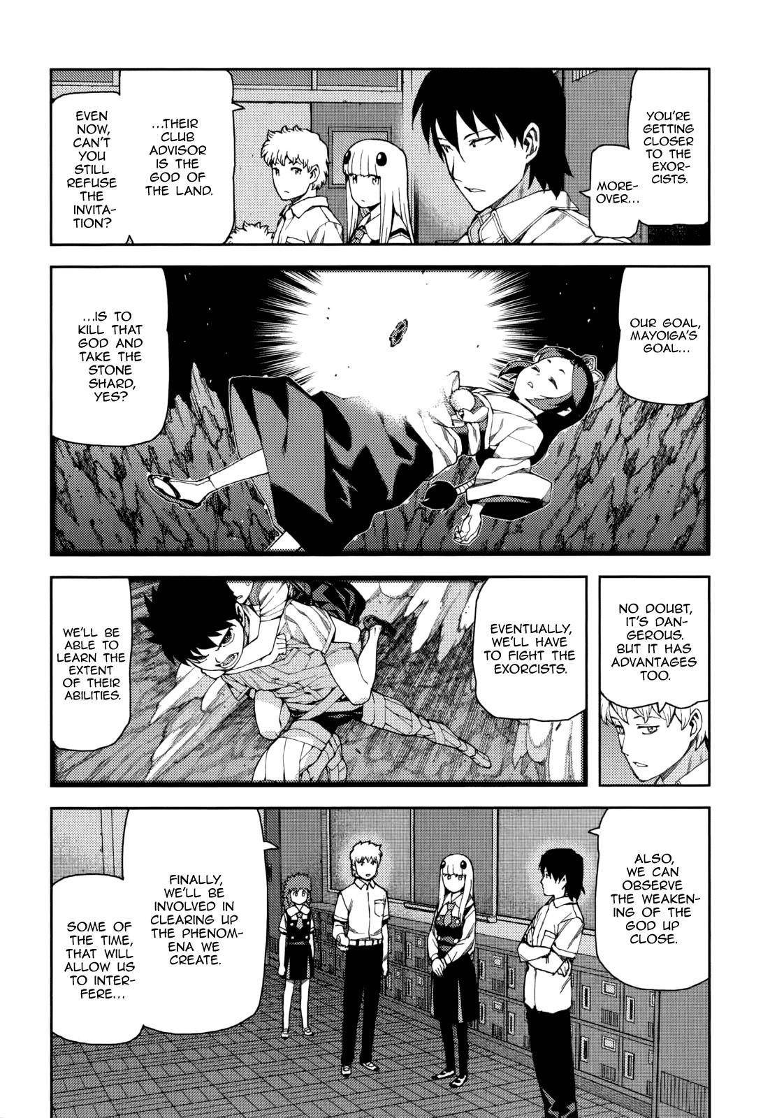 Tsugumomo Chapter 57 - Page 5