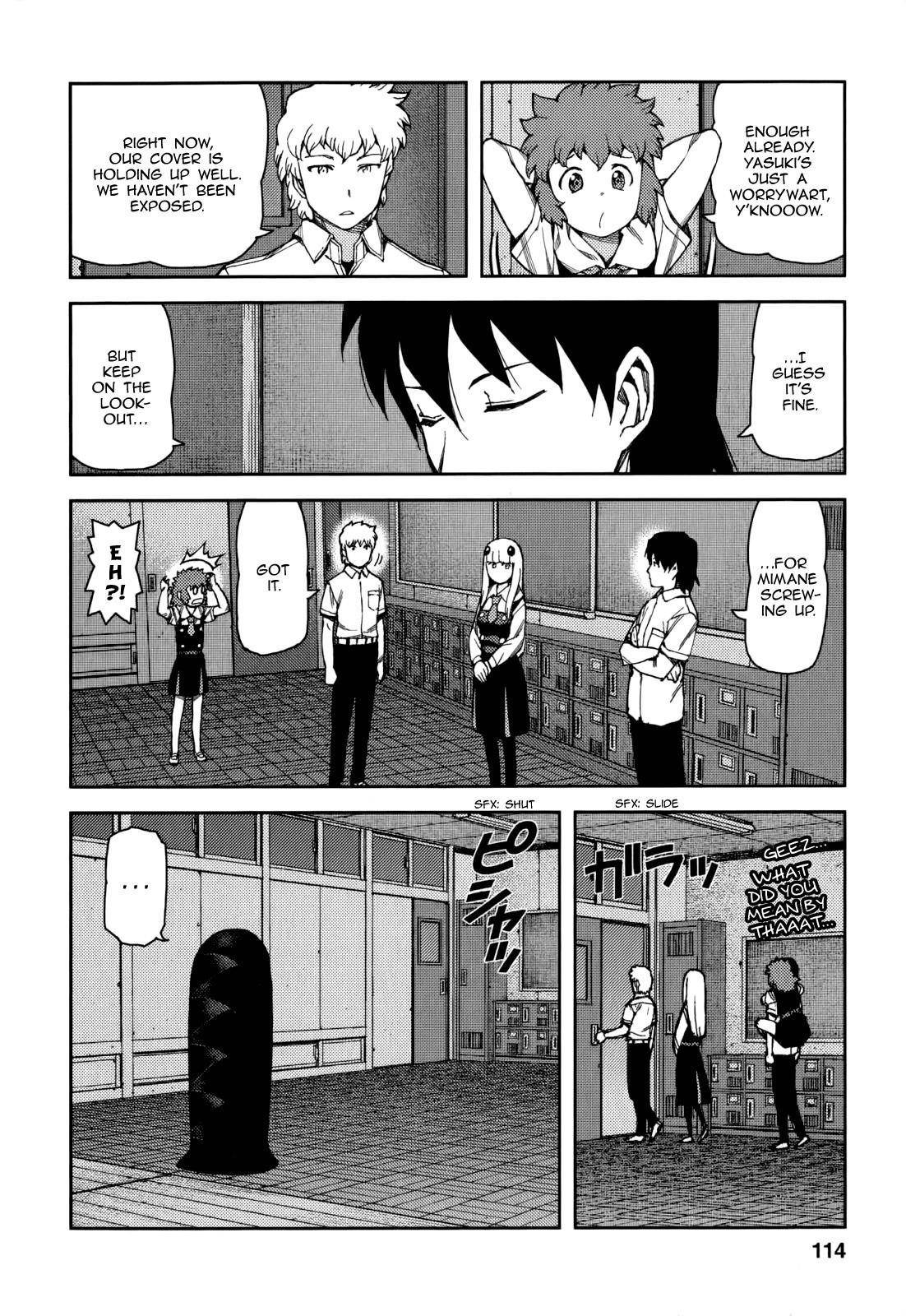 Tsugumomo Chapter 57 - Page 6