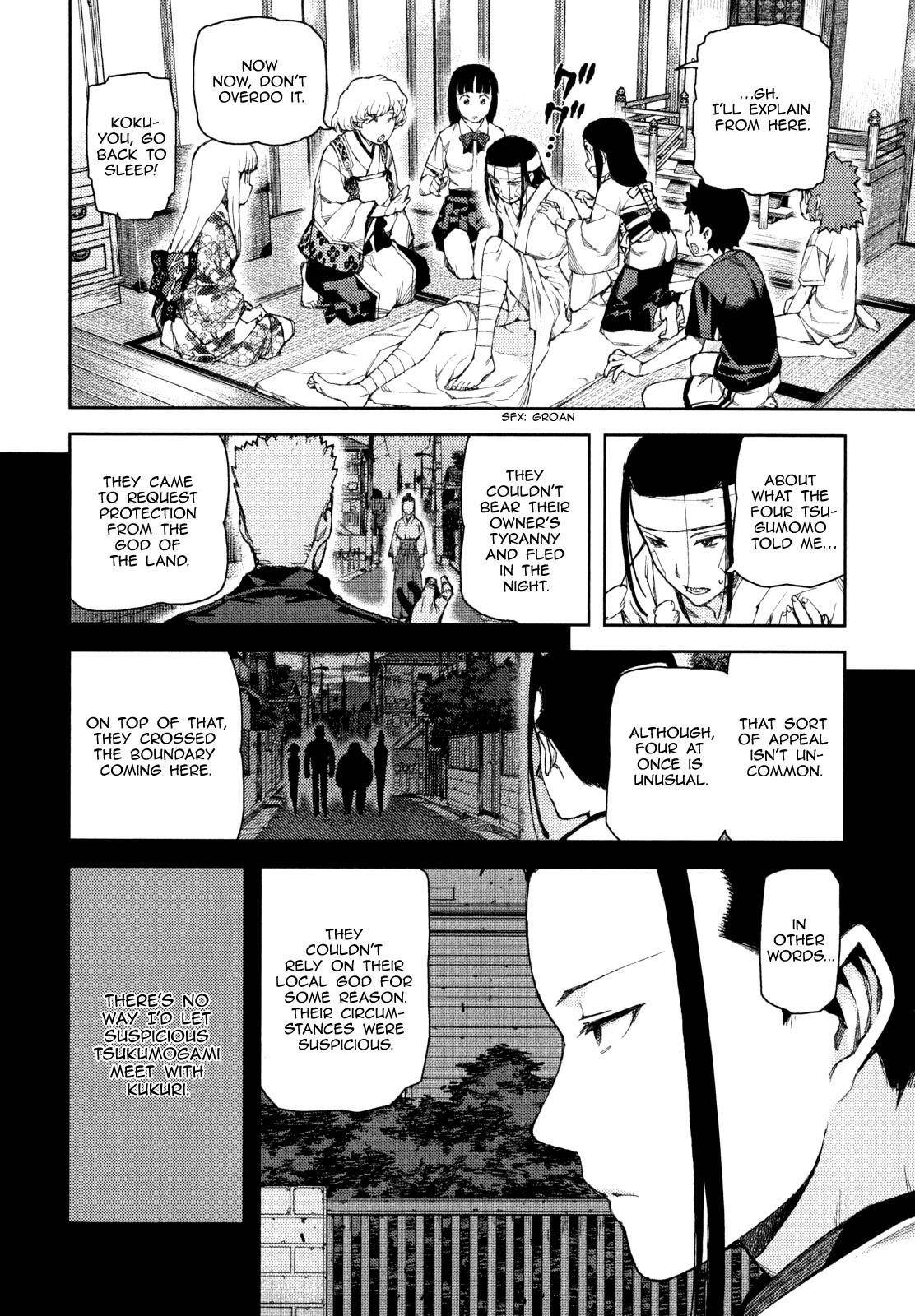 Tsugumomo Chapter 58 - Page 14