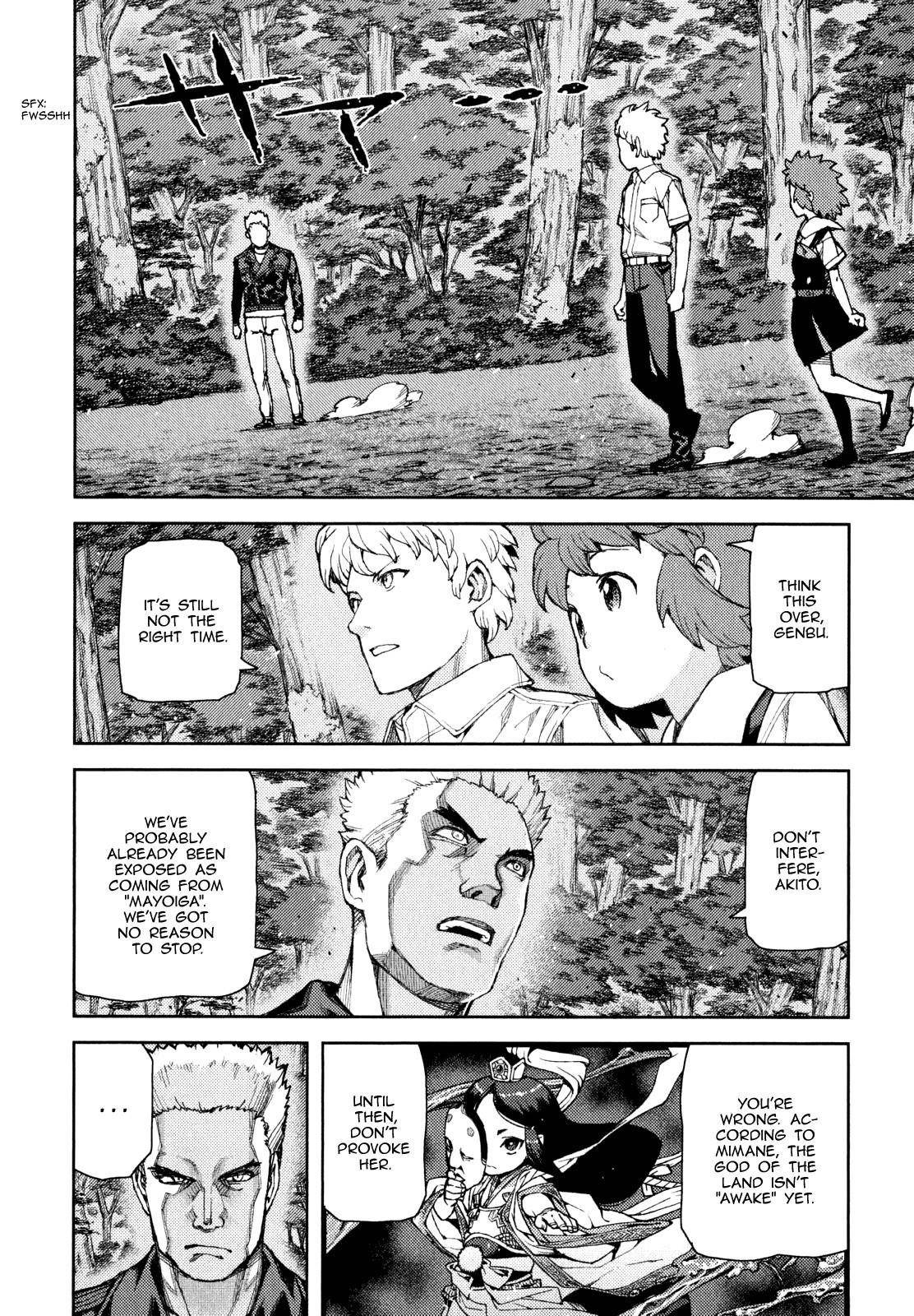 Tsugumomo Chapter 58 - Page 26