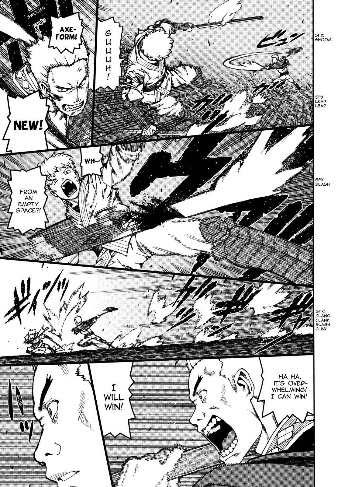 Tsugumomo Chapter 59 - Page 10